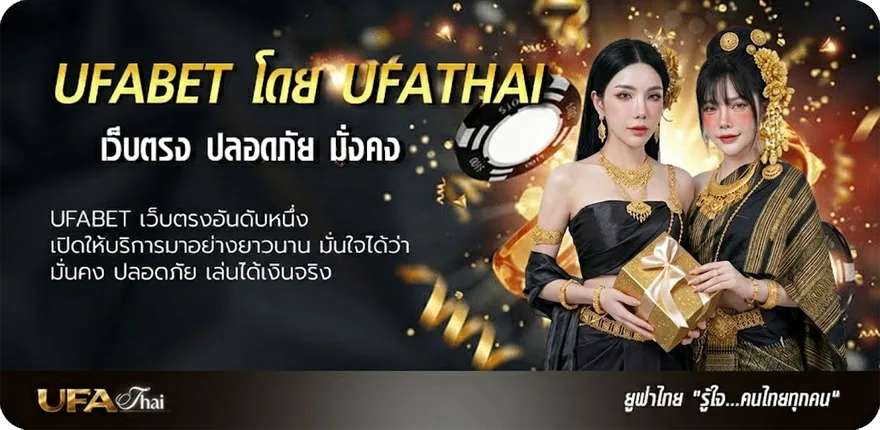 Banner ตรวจสอบการยื่นภาษีออนไลน์ 2566 ยอดนิยม — แทงบอลออนไลน์ คาสิโน หวย มวย สล็อต ครบวงจร