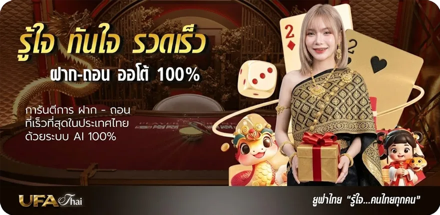 Banner ตรวจสอบการยื่นภาษีออนไลน์ 2566 ล่าสุด — โปรโมชั่นสมาชิกใหม่