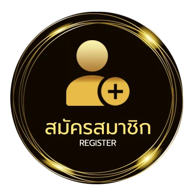สมัครฟรี ตรวจสอบการยื่นภาษีออนไลน์ 2566 ไม่ถึง 1 นาที