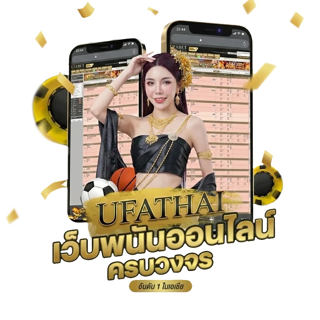 ตรวจสอบการยื่นภาษีออนไลน์ 2566 โบนัส — สมาชิกทุกคน