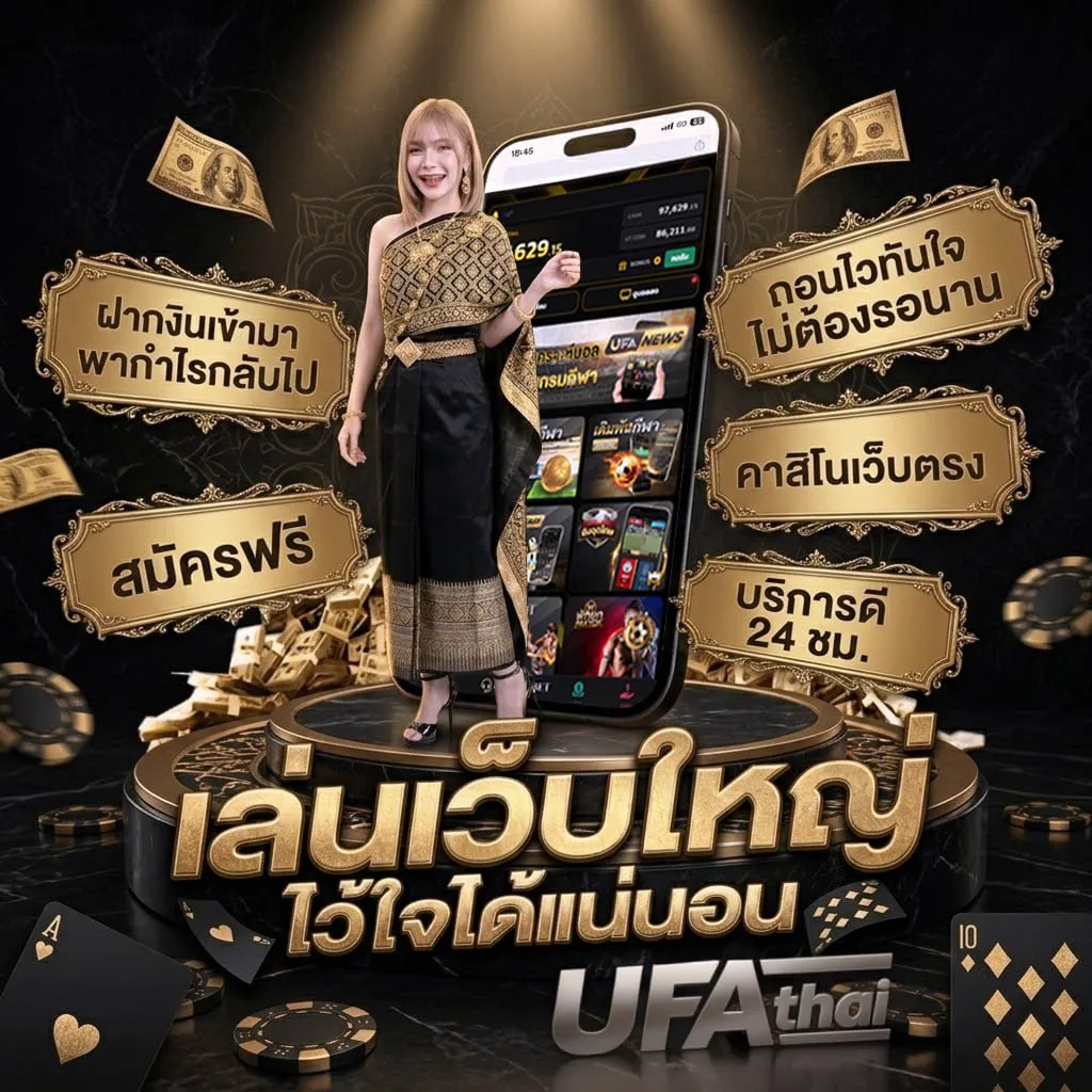 ตรวจสอบการยื่นภาษีออนไลน์ 2566 Brand Banner — ตัวแทนอย่างเป็นทางการ